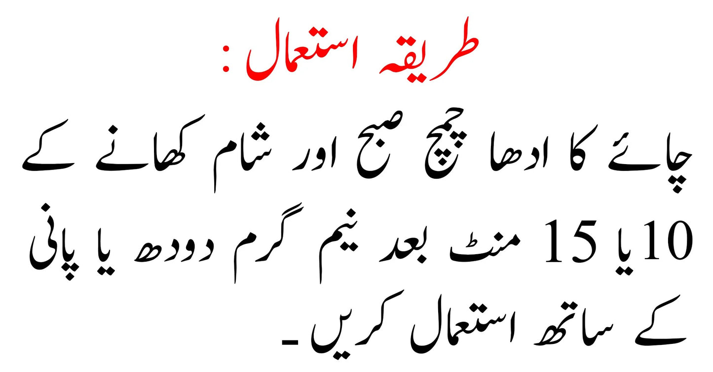 100% Organic Best Organic GPS SUGAR Solution